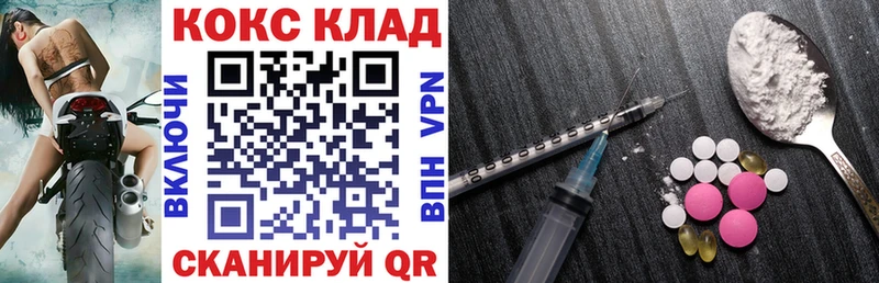 Наркота Новоржев МАРИХУАНА  СОЛЬ  ГАШ  Меф мяу мяу 