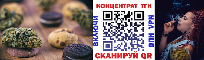 Canna-Cookies конопля  купить закладку  Новоржев 