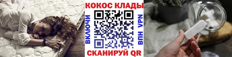 КОКАИН 98%  продажа наркотиков  Новоржев 