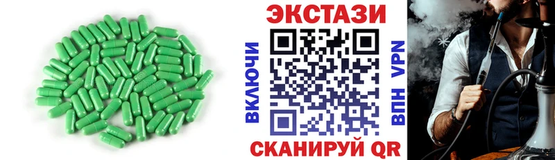 Ecstasy Punisher  наркота  Новоржев 
