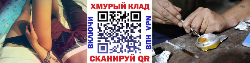 ГЕРОИН Афган  Новоржев 