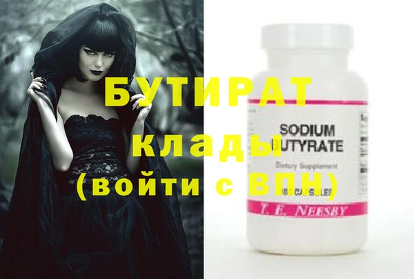 амф Бронницы