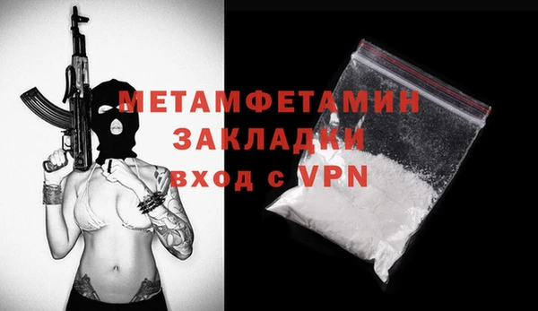 амфетамин Бородино