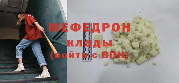 гидра Железноводск