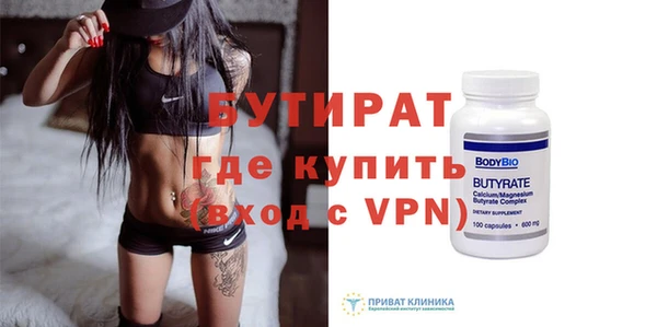 ГАЛЛЮЦИНОГЕННЫЕ ГРИБЫ Верхнеуральск
