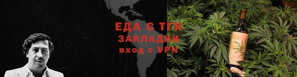 спиды Верхний Тагил