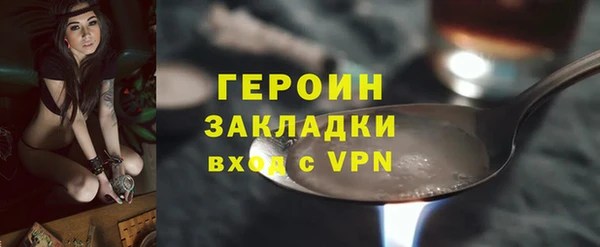 гашишное масло Богородск