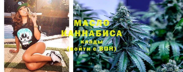 гидра Железноводск