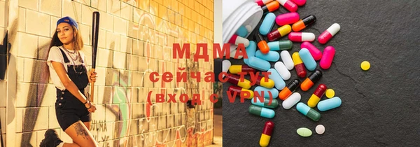 гашишное масло Богородск