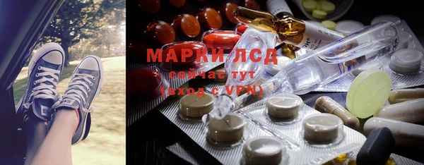 гашишное масло Богородск