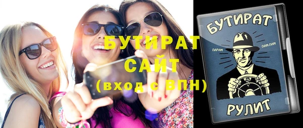 кокс Богородицк