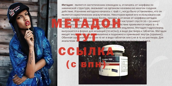 каннабис Железногорск-Илимский