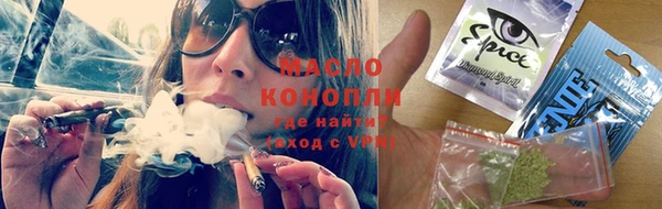 круглые Бугульма