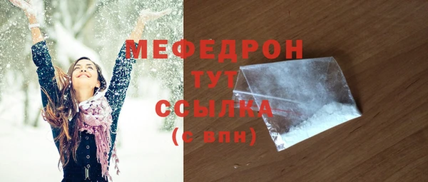 круглые Бугульма