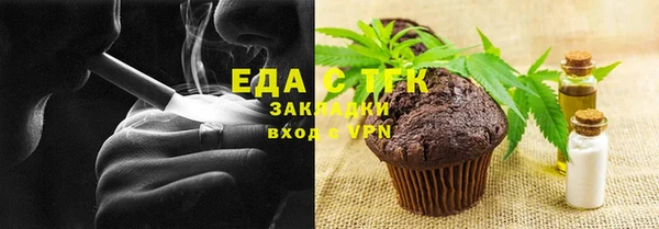 гидра Железноводск