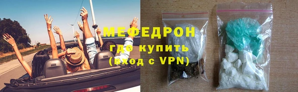 гашишное масло Богородск
