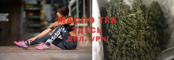 амфетамин Бородино