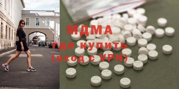 гашишное масло Богородск