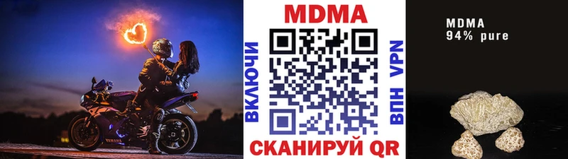 купить наркоту Новоржев MDMA кристаллы